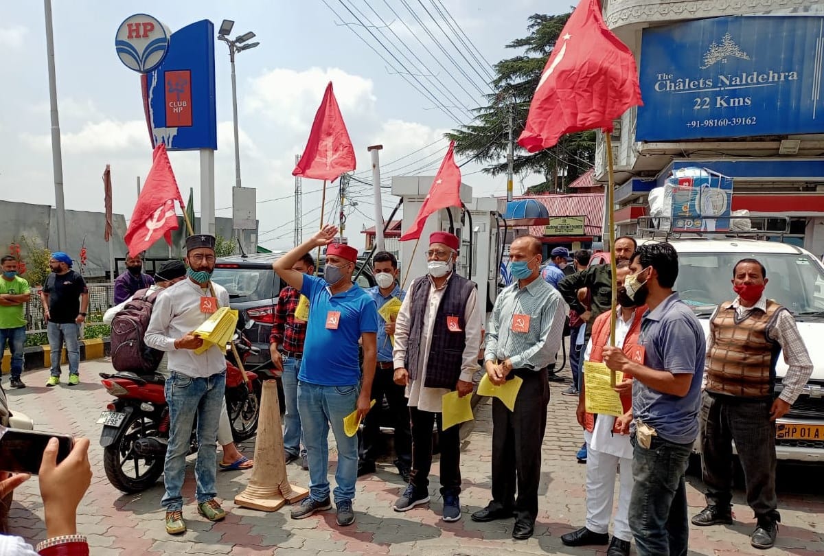 himachal shimla news: CPIM protests against hike in fuel prices and inflation