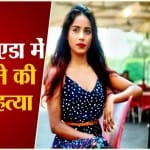 आत्महत्या