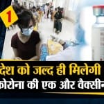 दनादन