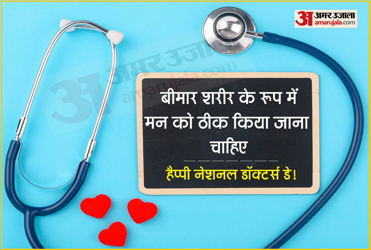 national doctors day 2021 wishes messages images qutoes hd image message and whatsapp messages