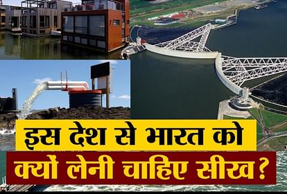 know about netherlands wate managment system for flood condition
