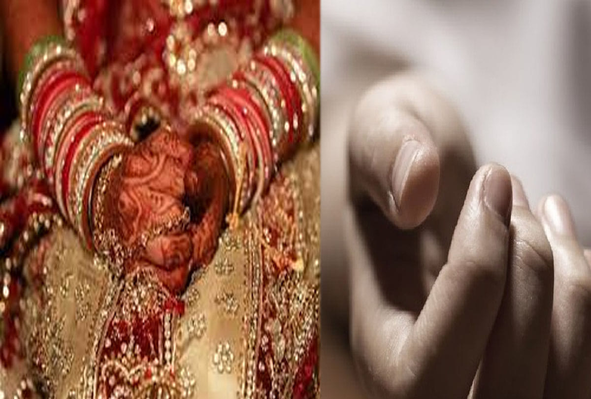 sad incident on wedding day