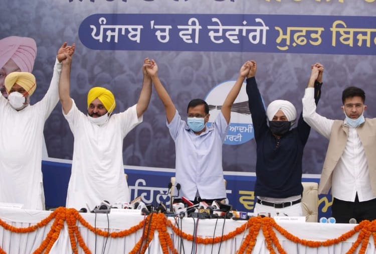 Arvind Kejriwal Punjab visit Live updates free electricity for punjab