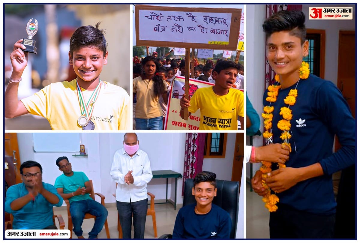 Child laborer Surjit Lodhi gets Diana Award from UK Kailash Satyarthi children foundation Bal Mitra Gram