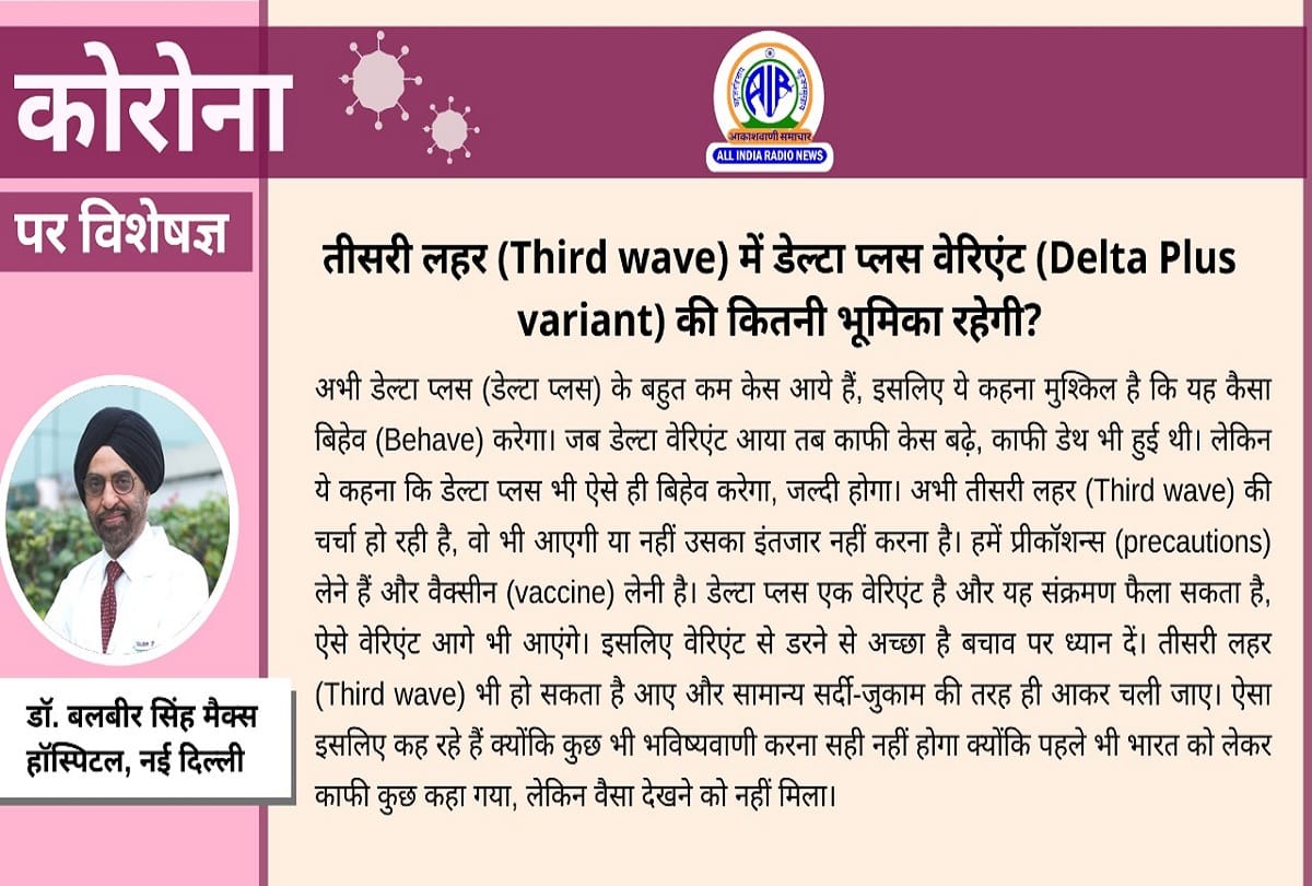 Coronavirus in India latest update post covid heart problems coronavirus question answer