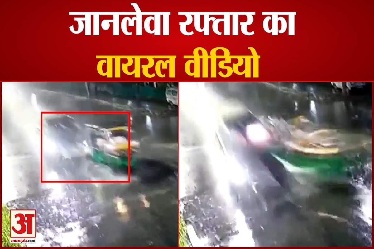 हिट एंड रन