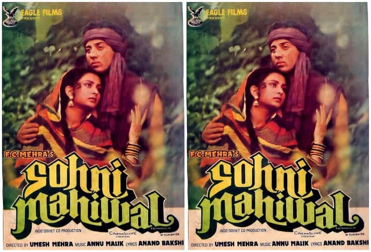 Bioscope with Pankaj Shukla Sohni Mahiwal Sunny Deol Dimple Kapadia Poonam Dhillon Umesh Mehra