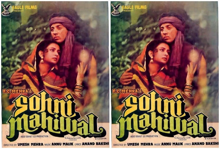 Bioscope with Pankaj Shukla Sohni Mahiwal Sunny Deol Dimple Kapadia Poonam Dhillon Umesh Mehra