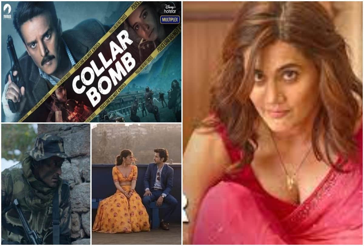 taapsee pannu haseen dilruba to farhan akhtar toofan here web series and movies releasing in june 2021 here complete list
