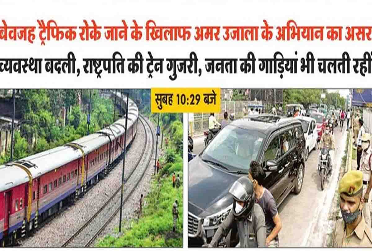 President expressed displeasure over Kanpur's jam: told officers - need for comprehensive reform