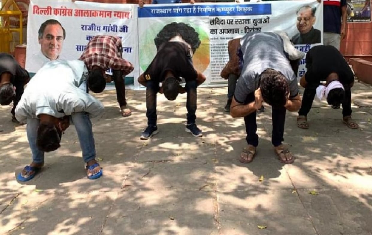 rajasthan computer post graduates students became murga infront of Delhi congress headquarter know all details