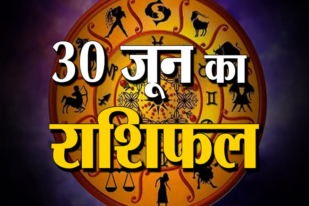 राशि