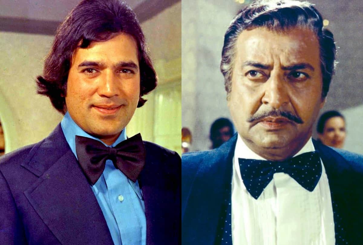 film director and producer afraid to cast Rajesh Khanna And Pran together know reason why
