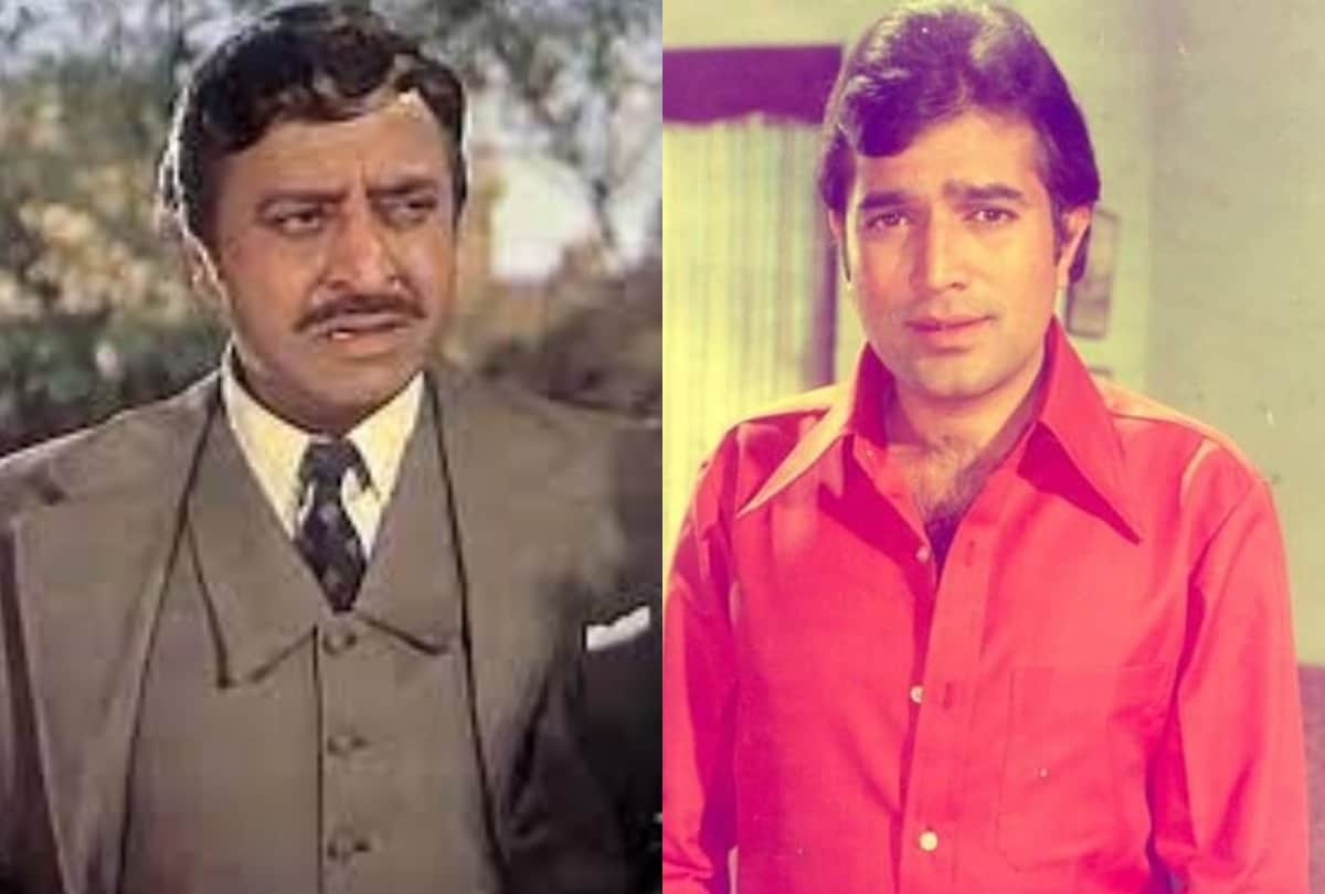 film director and producer afraid to cast Rajesh Khanna And Pran together know reason why