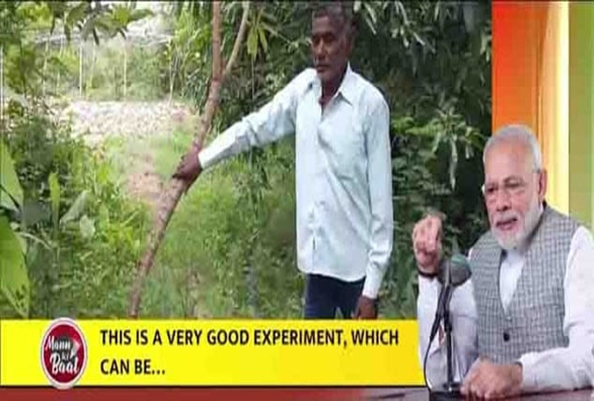 Amar Ujala Initiative, Farm water in the field, village water in the village, PM appreciates farmer