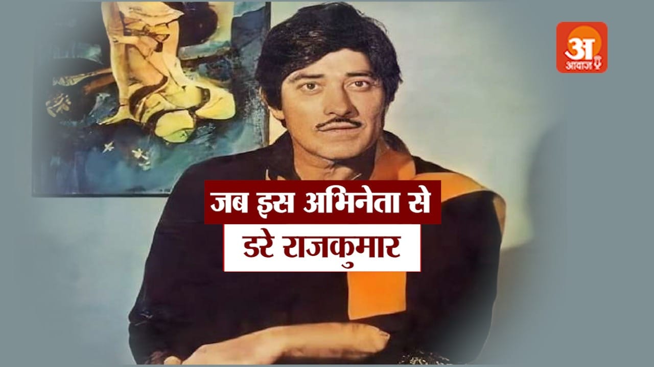 veteran bollywood actor raaj kumar biography in hindi