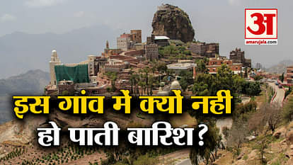 al hutaib village of yemen never rains