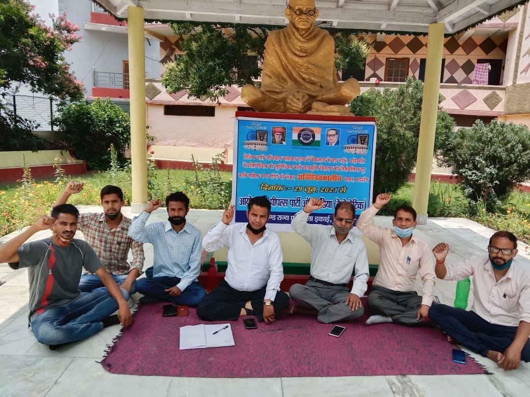 People's Party dharna