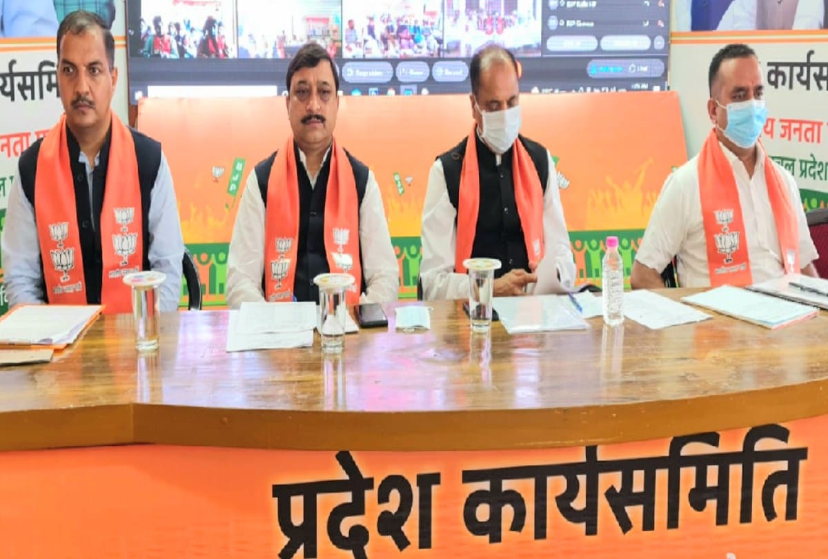 Himachal BJP will take the help of Panch Parameshwaras for mission repeat, discussed in the meeting