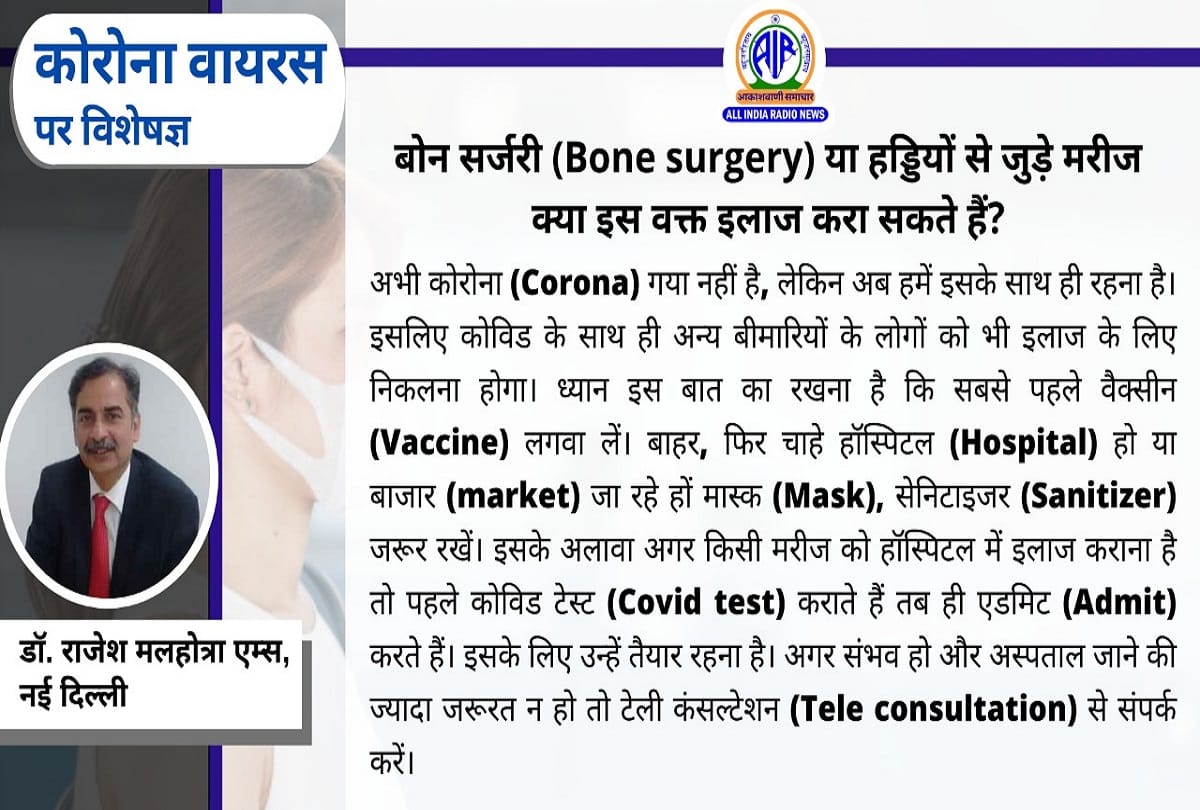 Coronavirus in India latest update covid 19 delta plus variant precautions coronavirus question answer