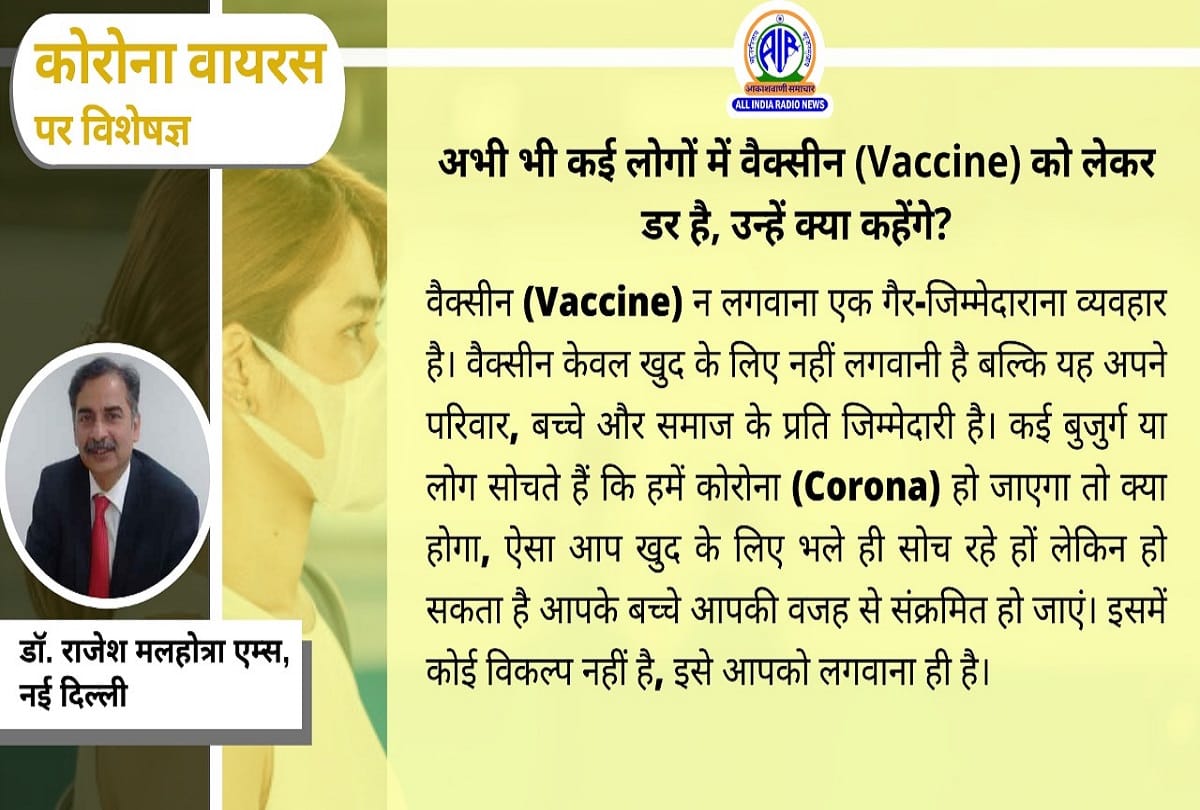 Coronavirus in India latest update covid 19 delta plus variant precautions coronavirus question answer