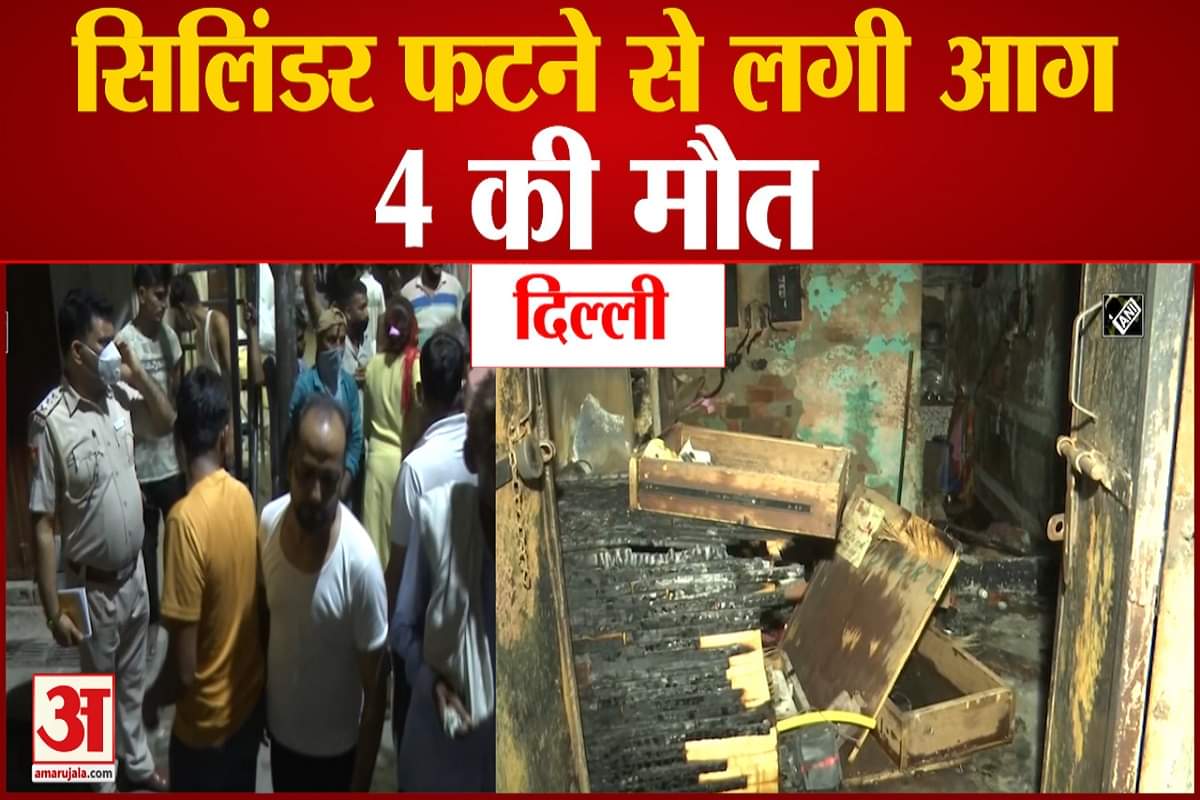 सिलिंडर ब्लास्ट