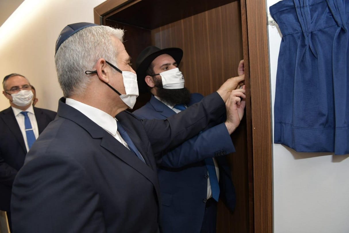 Israel New Foreign Minister arrives in UAE on first official visit