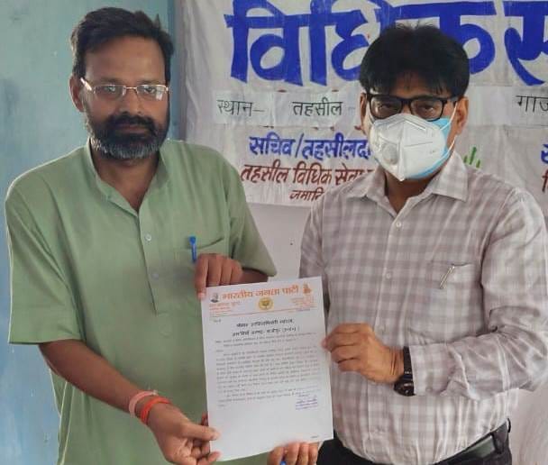 Investigation not completed yet, handed over a sheet to Tehsildar