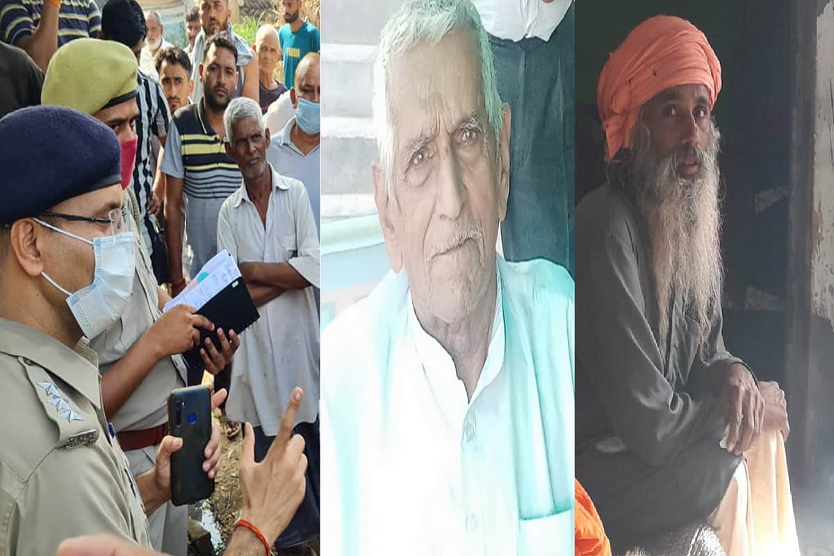 UP Crime News: Three people have murdered in three village and fear in the citizens in Meerut