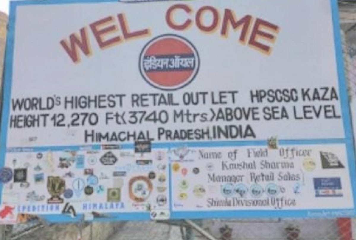 Petrol reached Rs 100 per liter at Kaza the world's highest petrol pump