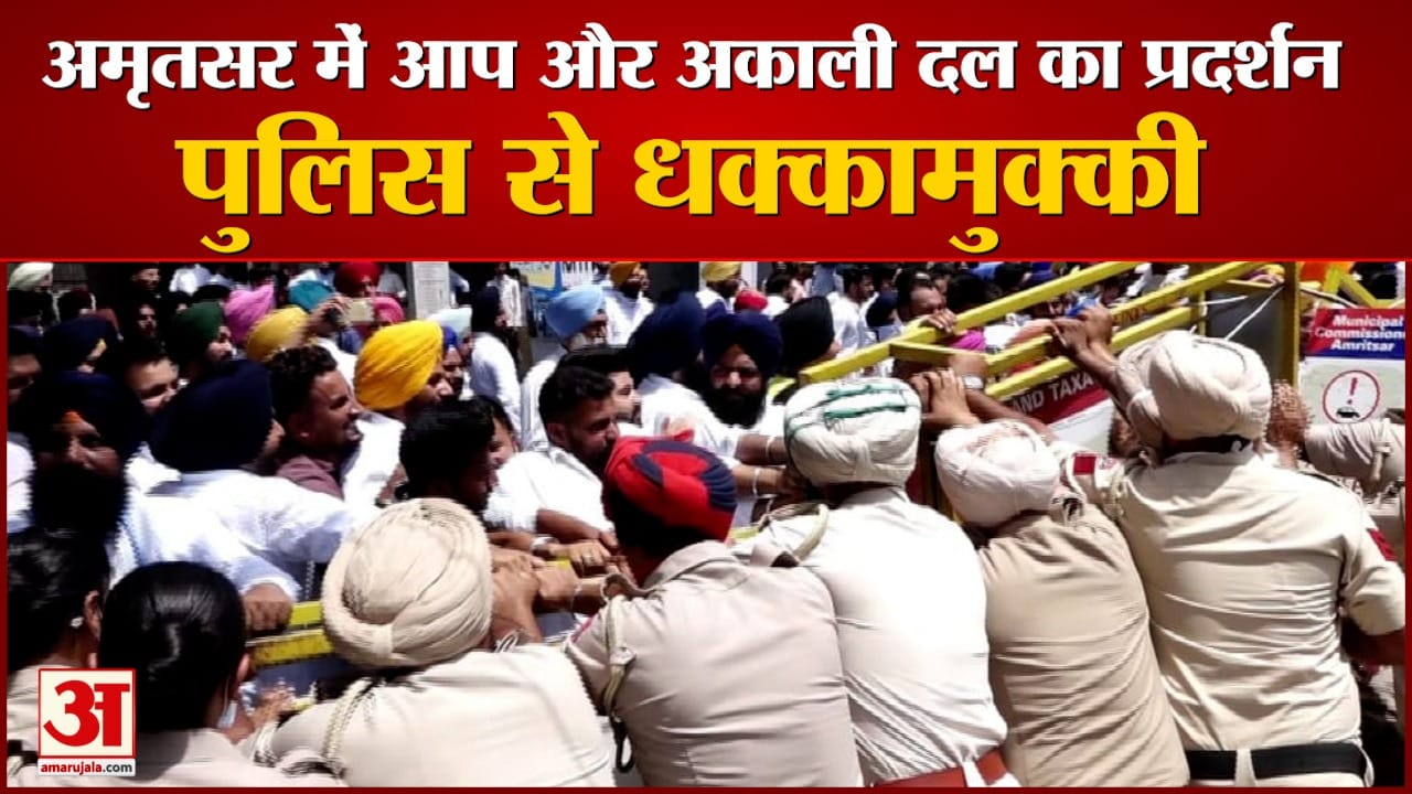 पंजाब