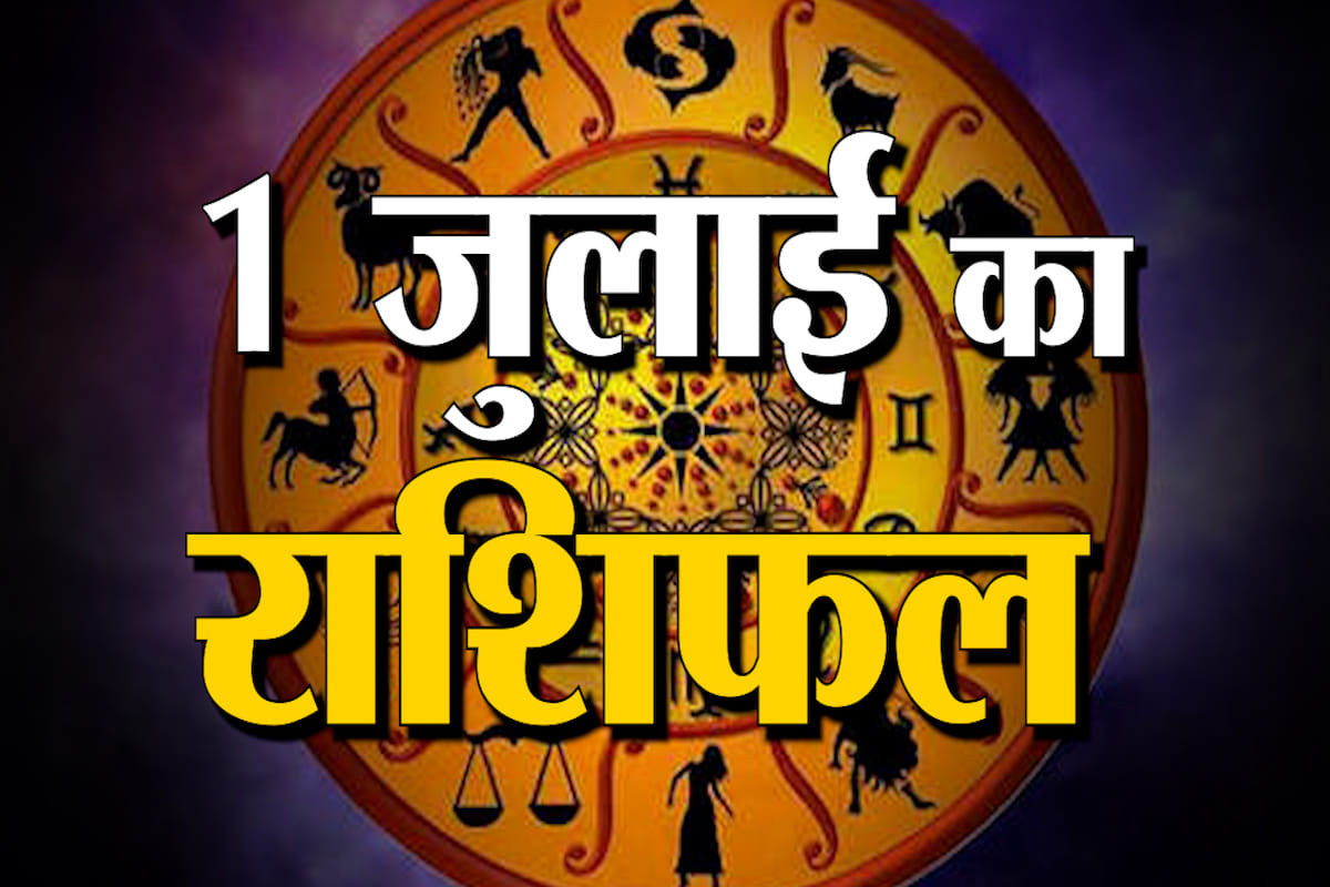 राशि