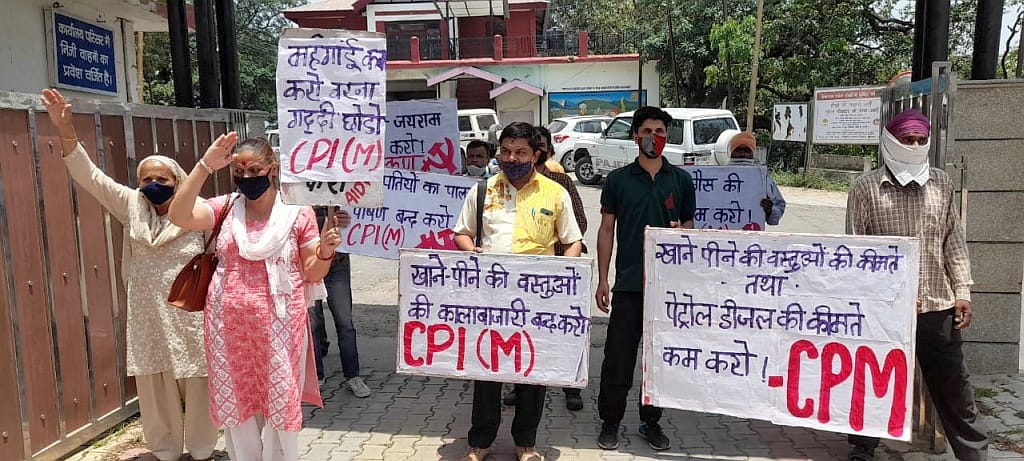 cpmi aggitation in sirmaur