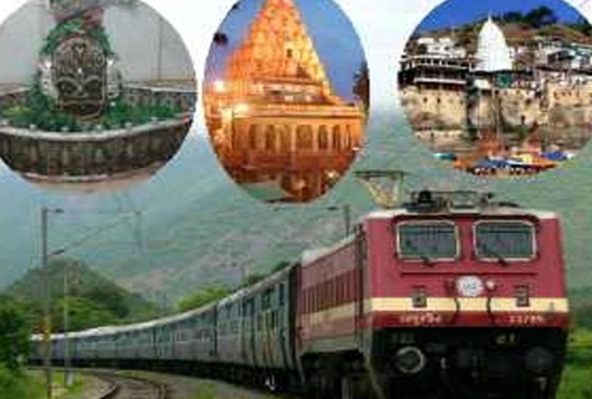12285 Rs IRCTC Special Tour Package