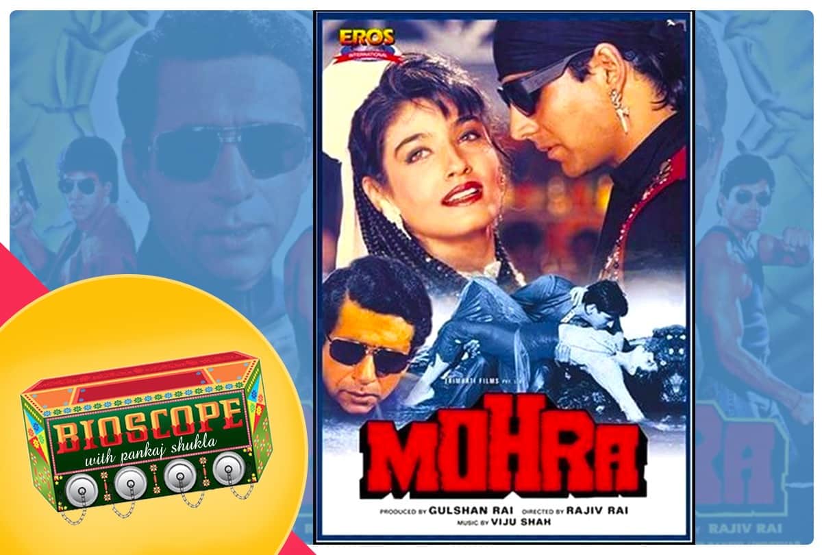 Bioscope with Pankaj Shukla Mohra rajiv rai akshay kumar suniel shetty raveena tondon Poonam jhawer
