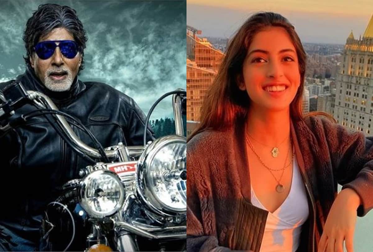 Amitabh bachhan share throwback photo on instagram riding Harley Davidson Navya Naveli commented  coolest