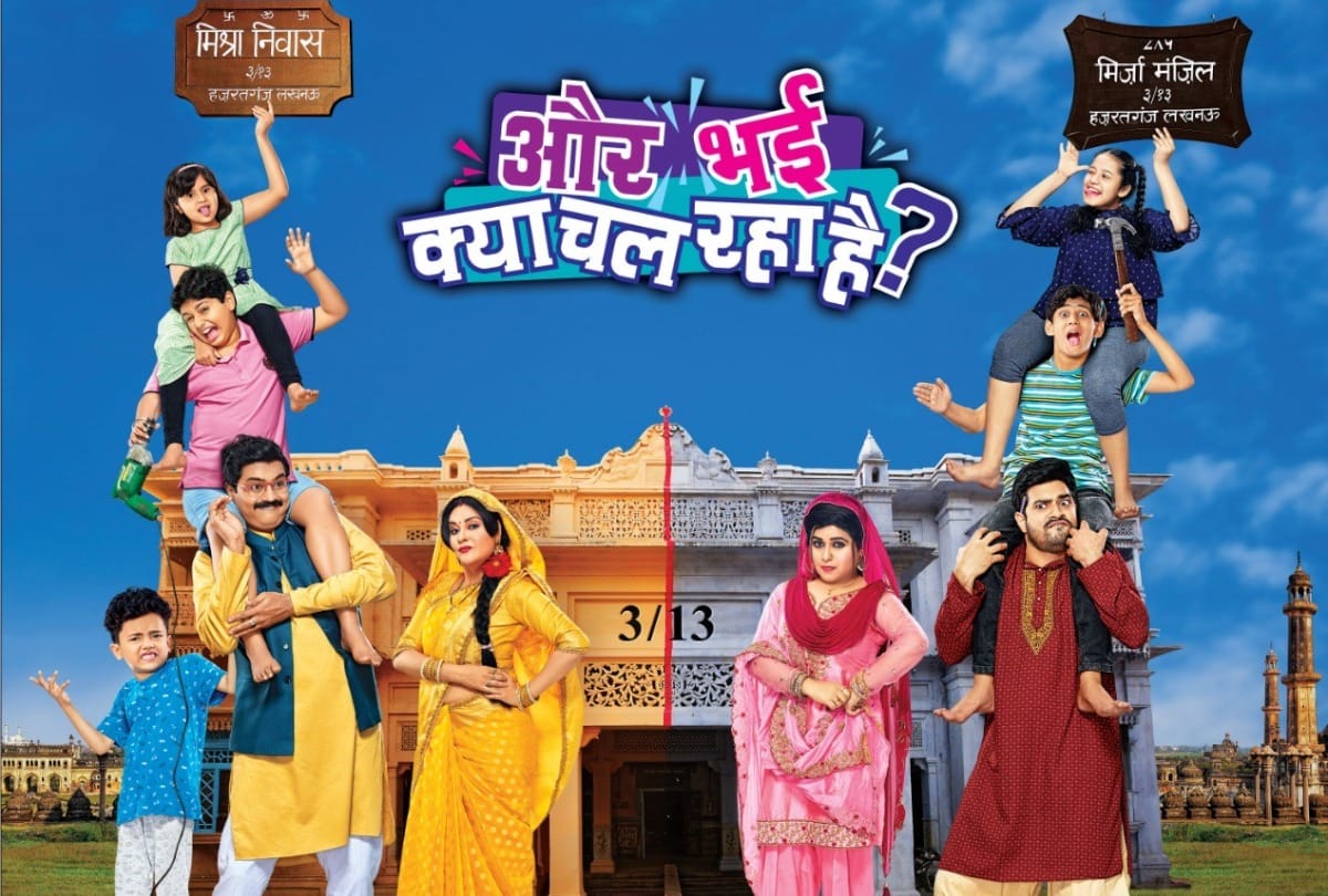international joke day bhabi ji ghar par hain and happu ki ultan paltan &tv shows make you laugh