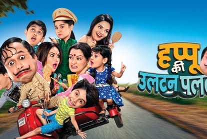 international joke day bhabi ji ghar par hain and happu ki ultan paltan &tv shows make you laugh