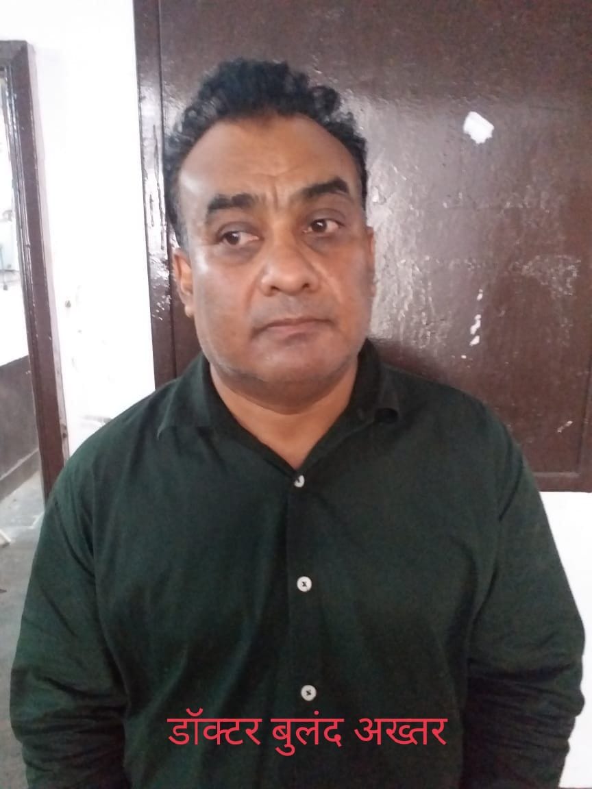 Doctor arrested for cheating 8 lakhs in the name of kidney transplant