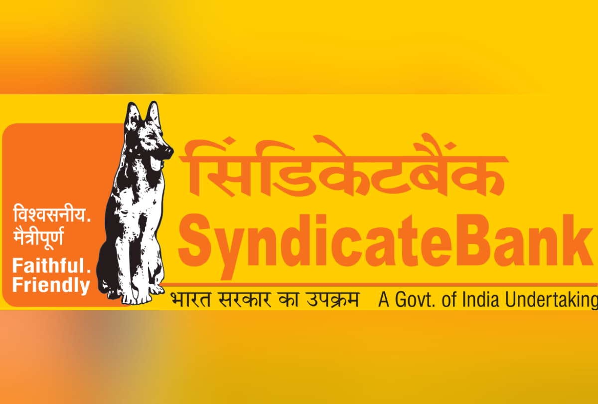 Syndicate Bank IFSC code and checkbook will not work from today due to Merger with Canara Bank