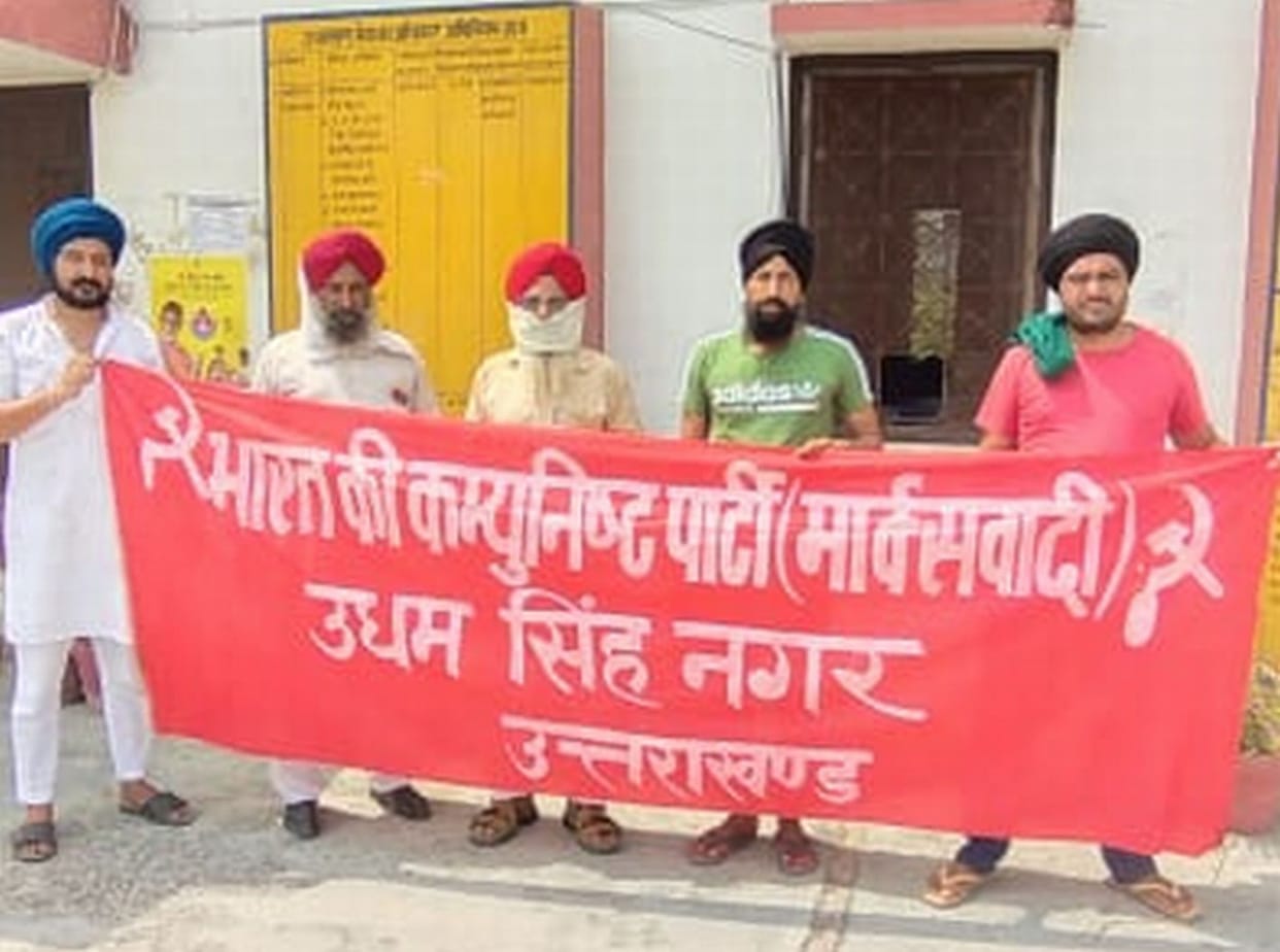 Protest Against Price Hike