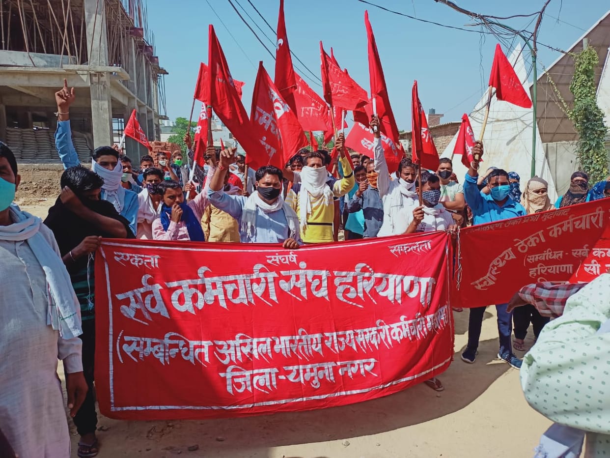 Contract health workers demonstrated, Yamunanagar
