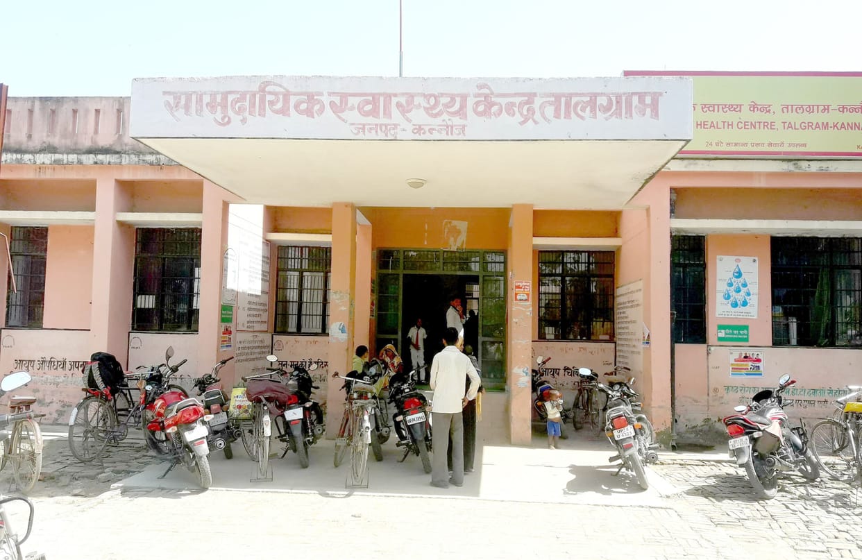 saamudaayik svaasthy kendr na kahie, yah vaikseen sentar hai