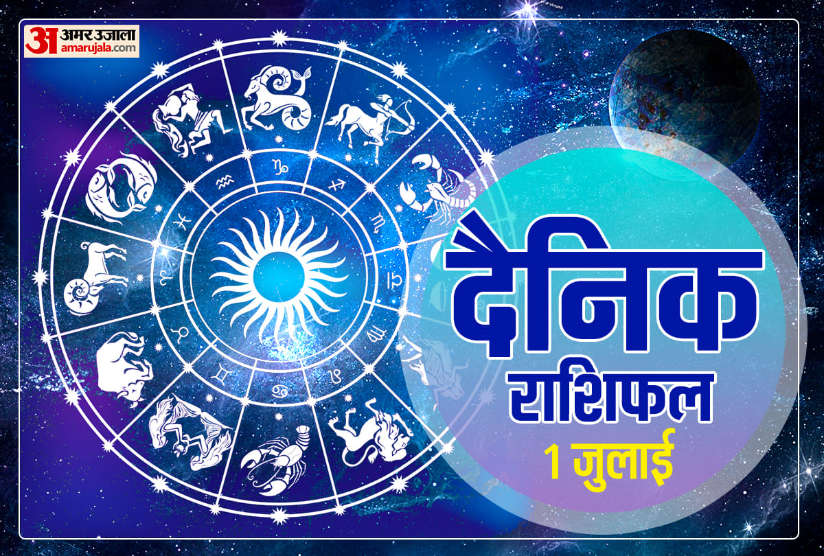 Horoscope Today Aaj Ka Rashifal Horoscope 01 July 2021 Dainik Rashifal Daily Horoscope Aaj Ka Rashifal Astrology Today In Hindi