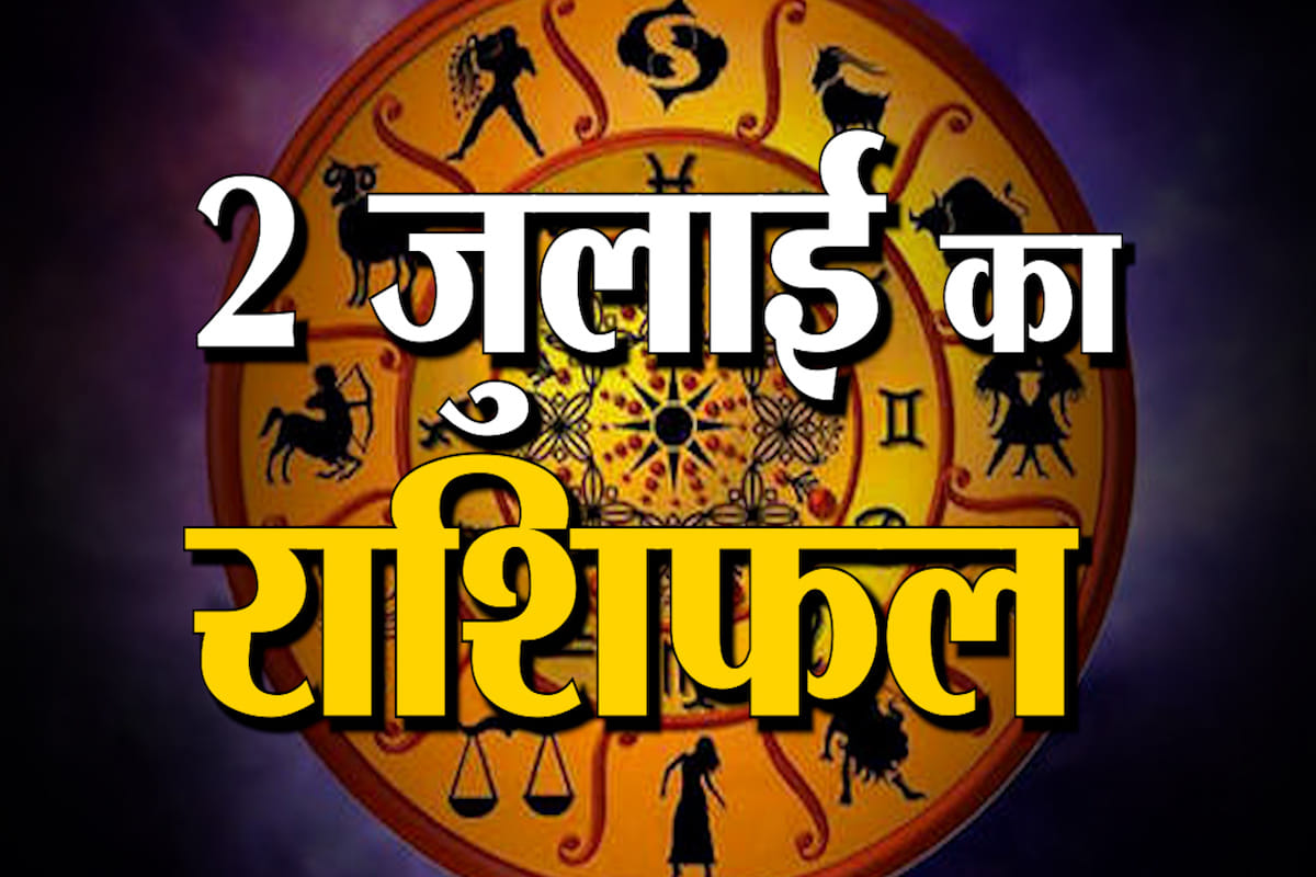 राशि