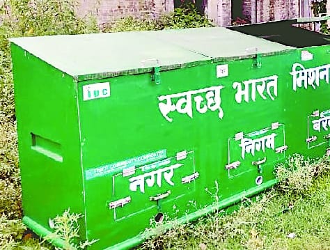 Five wards will be made by disposing of garbage