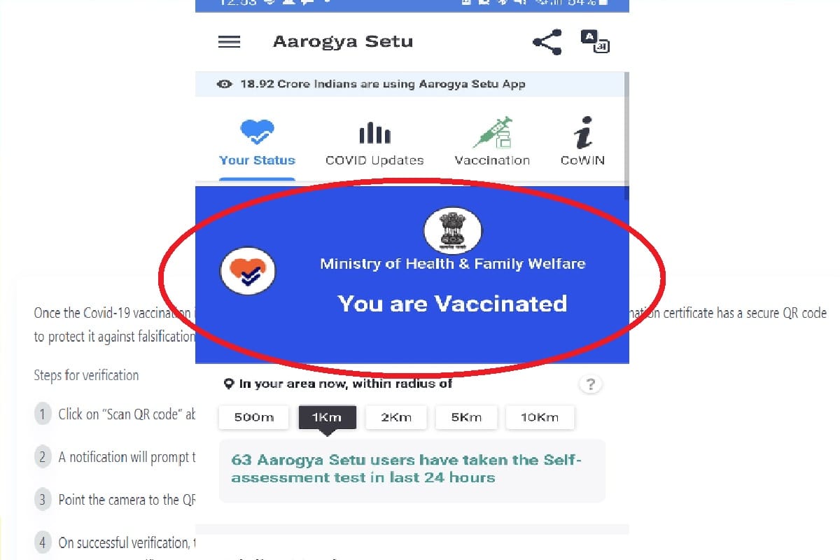 Aarogya Setu Double Blue Ticks