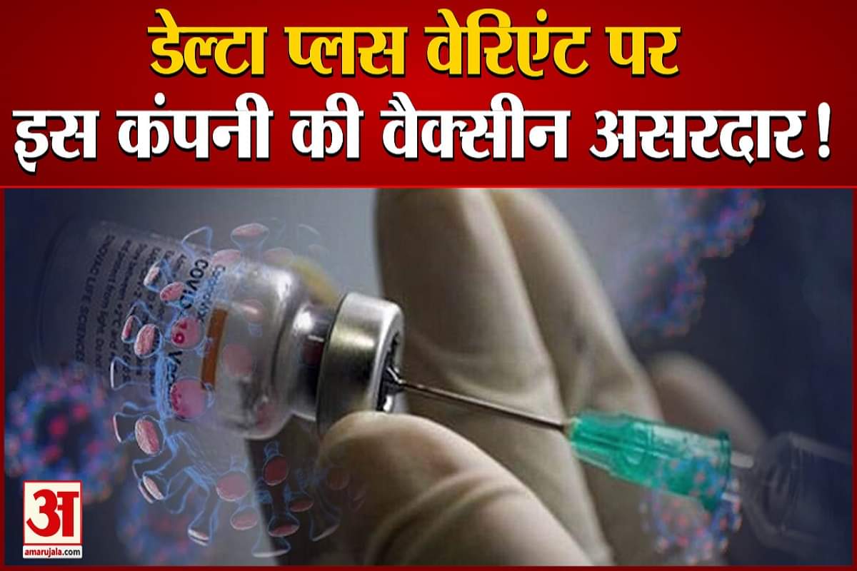 कोरोना वायरस