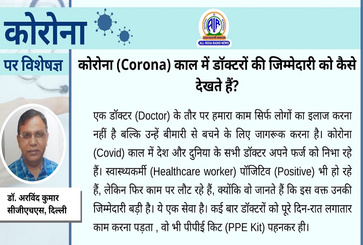 Coronavirus in India update covid 19 post covid syndrome symptoms in hindi