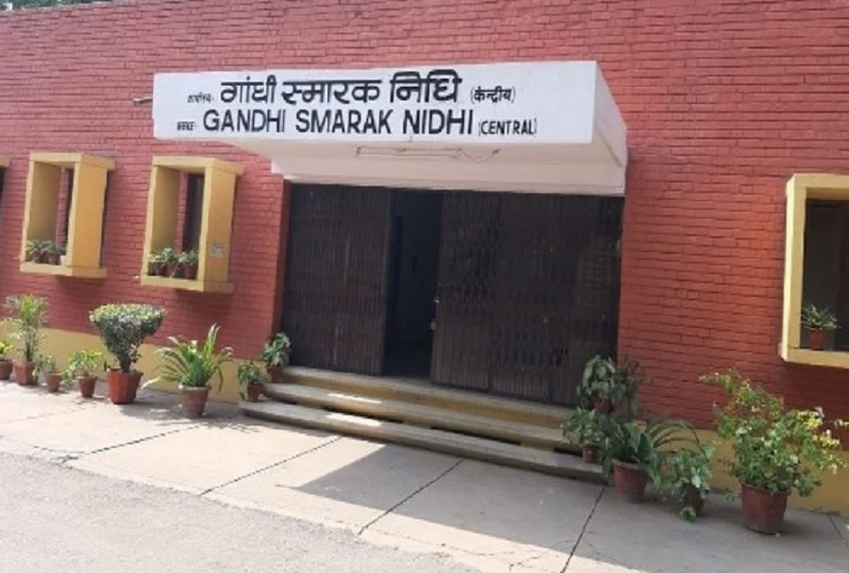 Gandhi Memorial Fund dispute in institution with annual income of crores of rupees  properties from Banaras to Uttarakhand